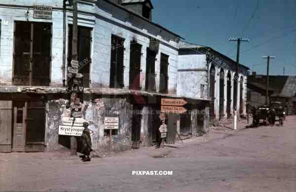 Hrubiezow, Poland, 1941, 94.Inf. Div, Swords, Meissen, Signal corp, road sign, Krystynopol, Zamosc, Sokal, Cholm, 